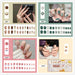 Jewelry WholesaleWholesale Detachable Nail Stickers 24 Pieces/Box JDC-NS-HFan001 Nail Stickers 鸿帆 %variant_option1% %variant_option2% %variant_option3%  Factory Price JoyasDeChina Joyas De China