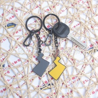 Wholesale Keychains Alloy   Tail Cute  MOQ≥10 JDC-KC-DouP001