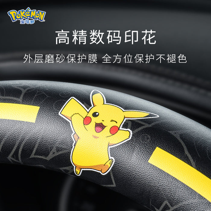 Wholesale Car Accessories Leather Cute Cartoon Anti-Slip Car Steering Wheel Cover (M) JDC-CA-YMiao001