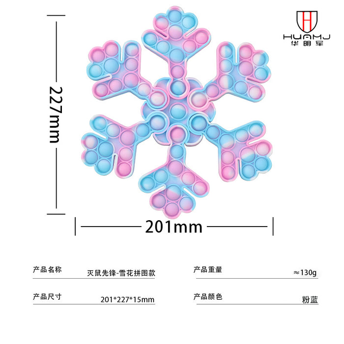 Jewelry WholesaleWholesale Mental Arithmetic Puzzle Parent-Child Interactive Silicone Decompression Toys MOQ≥2 JDC-FT-HMJ002 fidgets toy 华明军 %variant_option1% %variant_option2% %variant_option3%  Factory Price JoyasDeChina Joyas De China