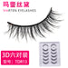 Jewelry WholesaleWholesale a variety of 3D natural simulation slim long multi-layer stereoscopic false eyelashes six pairs of JDC-EY-LDS001 Eyelashes 蕾丝黛 %variant_option1% %variant_option2% %variant_option3%  Factory Price JoyasDeChina Joyas De China