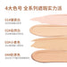 Jewelry WholesaleWholesale hydrating concealer JDC-LF-DRL002 liquid foundation DEROL %variant_option1% %variant_option2% %variant_option3%  Factory Price JoyasDeChina Joyas De China