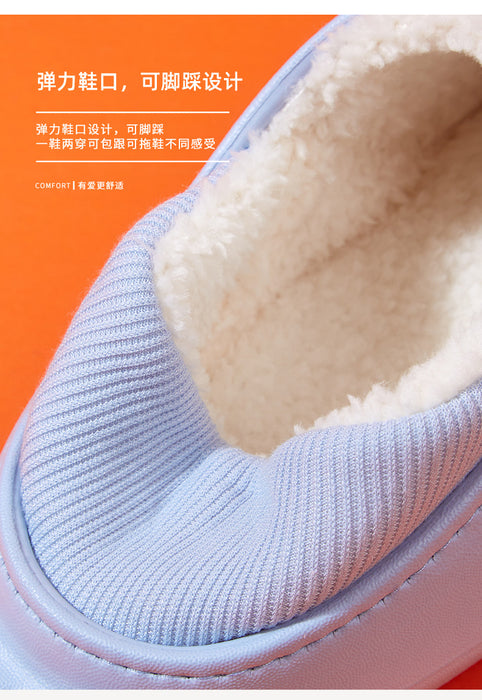 Wholesale Home Waterproof Warm Slippers JDC-SP-Enyi002