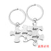 Jewelry WholesaleWholesale Stainless Steel Couple Puzzle Plating Metal Keychain JDC-KC-GangGu006 Keychains 钢古 %variant_option1% %variant_option2% %variant_option3%  Factory Price JoyasDeChina Joyas De China