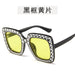 Jewelry WholesaleWholesale Women's Faux Diamond Personality Sunglasses JDC-SG-GuangD012 Sunglasses 光度 %variant_option1% %variant_option2% %variant_option3%  Factory Price JoyasDeChina Joyas De China