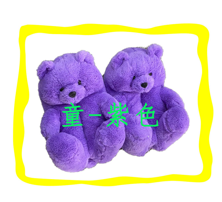 Wholesale teddy bear slippers children's teddy bear home slippers JDC-SP-BDL001