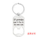 Jewelry WholesaleWholesale Father's Day Bottle Opener Metal Keychain JDC-KC-GangGu024 Keychains 钢古 %variant_option1% %variant_option2% %variant_option3%  Factory Price JoyasDeChina Joyas De China