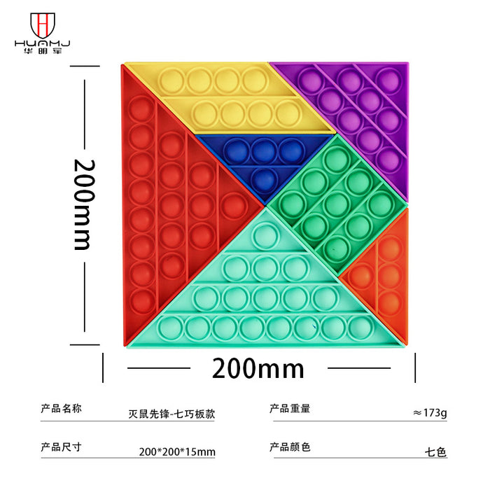 Jewelry WholesaleWholesale Mental Arithmetic Puzzle Parent-Child Interactive Silicone Decompression Toys MOQ≥2 JDC-FT-HMJ009 fidgets toy 华明军 %variant_option1% %variant_option2% %variant_option3%  Factory Price JoyasDeChina Joyas De China