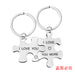 Jewelry WholesaleWholesale Stainless Steel Couple Puzzle Plating Metal Keychain JDC-KC-GangGu006 Keychains 钢古 %variant_option1% %variant_option2% %variant_option3%  Factory Price JoyasDeChina Joyas De China