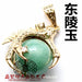 Jewelry WholesaleWholesale golden dragon claw round bead Red Striped Stone Necklace JDC-NE-Jinshe001 Necklaces 烨贝 %variant_option1% %variant_option2% %variant_option3%  Factory Price JoyasDeChina Joyas De China