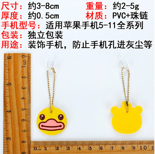 Wholesale Mobile Phone Dust Plug PVC Cute Cartoon Pendant MOQ≥3 (M) JDC-PC-ZhongJ002