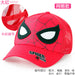 Jewelry WholesaleWholesale kids hat sun protection spring summer mesh baseball cap JDC-FH-YiQ001 Fashionhat 易趣 %variant_option1% %variant_option2% %variant_option3%  Factory Price JoyasDeChina Joyas De China