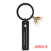 Jewelry WholesaleWholesale Stainless Steel Graduation Season Gift Rainbow Metal Keychain JDC-KC-GangGu016 Keychains 钢古 %variant_option1% %variant_option2% %variant_option3%  Factory Price JoyasDeChina Joyas De China