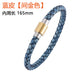 Jewelry WholesaleWholesale Men's Leather Braided Stainless Steel Bracelet JDC-BT-RShen014 Bracelet 日盛 %variant_option1% %variant_option2% %variant_option3%  Factory Price JoyasDeChina Joyas De China