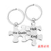 Jewelry WholesaleWholesale Stainless Steel Couple Puzzle Plating Metal Keychain JDC-KC-GangGu006 Keychains 钢古 %variant_option1% %variant_option2% %variant_option3%  Factory Price JoyasDeChina Joyas De China