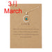 Jewelry WholesaleWholesale month birth stone moon star paper card alloy diamond necklace JDC-NE-YinH019 Necklaces 颖皓 %variant_option1% %variant_option2% %variant_option3%  Factory Price JoyasDeChina Joyas De China