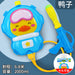 Jewelry WholesaleWholesale Kids Backpack Water Gun Toys JDC-FT-SanT002 fidgets toy 三体 %variant_option1% %variant_option2% %variant_option3%  Factory Price JoyasDeChina Joyas De China