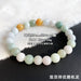 Jewelry WholesaleWholesale Jade Tricolor Jade Single Ring Bracelet JDC-BT-BaiM002 Bracelet 百慕 %variant_option1% %variant_option2% %variant_option3%  Factory Price JoyasDeChina Joyas De China