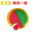 Jewelry WholesaleWholesale suction cup ball sticky ball children's toy JDC-FT-YuC001 fidgets toy 豫晟 %variant_option1% %variant_option2% %variant_option3%  Factory Price JoyasDeChina Joyas De China