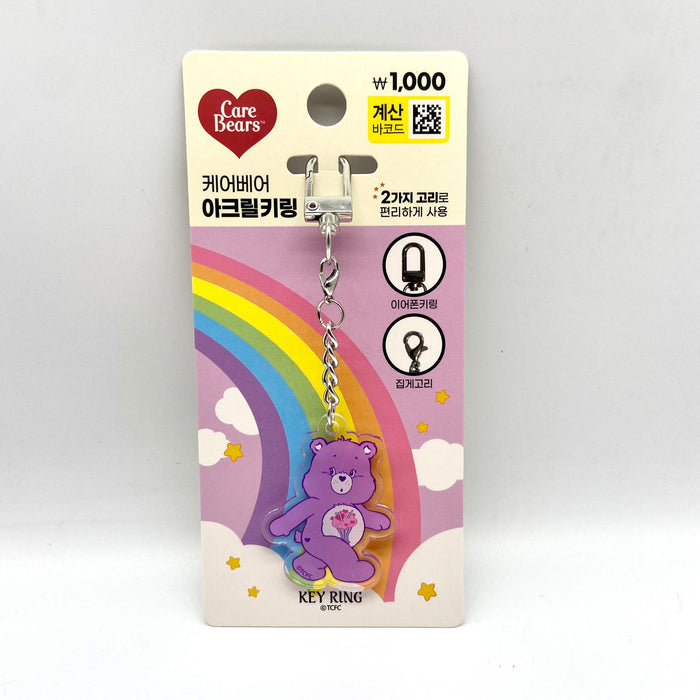 Wholesale Keychains For Backpacks Rainbow Bear Acrylic Keychain (F) JDC-KC-XKai001