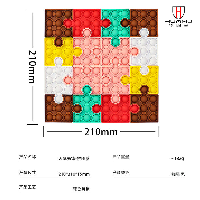 Jewelry WholesaleWholesale Mental Arithmetic Puzzle Parent-Child Interactive Silicone Decompression Toys MOQ≥2 JDC-FT-HMJ008 fidgets toy 华明军 %variant_option1% %variant_option2% %variant_option3%  Factory Price JoyasDeChina Joyas De China