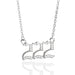Jewelry WholesaleWholesale stainless steel gold-plated digital Necklace angel JDC-NE-MJ005 Necklaces 萌葭 %variant_option1% %variant_option2% %variant_option3%  Factory Price JoyasDeChina Joyas De China