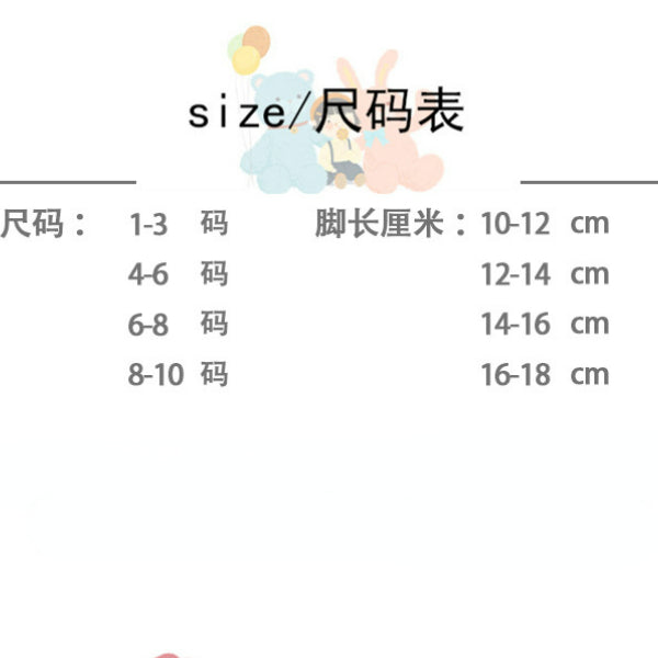 Wholesale Kids Cotton Lace Socks MOQ≥4 JDC-SK-KaiXin001