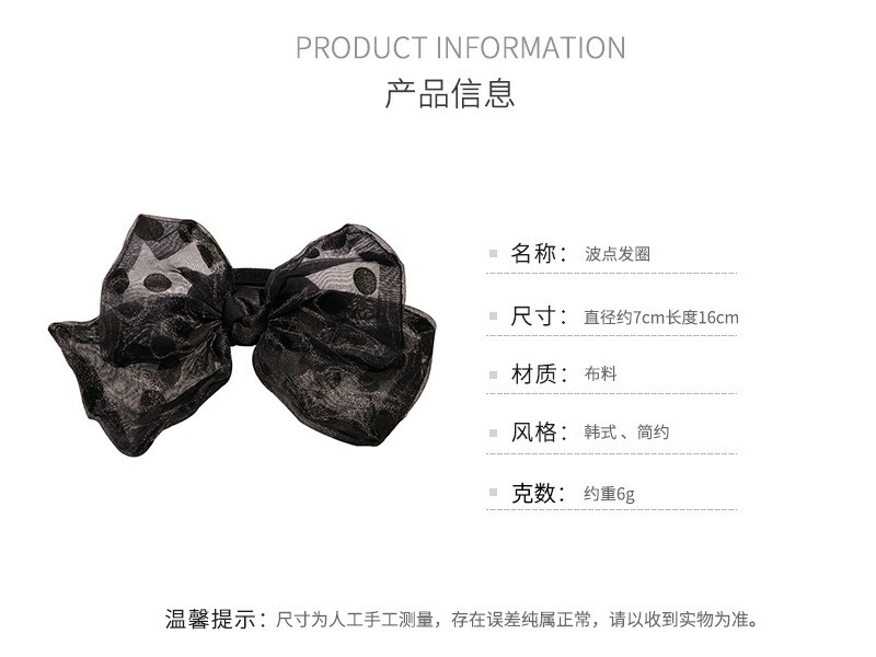 Bulk Jewelry Wave bow Hair Scrunchies JDC-HS-K040 Wholesale factory from China YIWU China