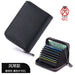 Wholesale anti-degaussing multi-card slot id anti-theft swipe card holder large capacity driver's license wallet JDC-WT-JiaL005 Wallet 佳罗 1 black1 Wholesale Jewelry JoyasDeChina Joyas De China