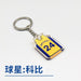 Wholesale Basketball Star Acrylic Keychain JDC-KC-HongY001 Keychains 宏盈 Wholesale Jewelry JoyasDeChina Joyas De China