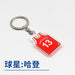 Wholesale Basketball Star Acrylic Keychain JDC-KC-HongY001 Keychains 宏盈 hadeng Wholesale Jewelry JoyasDeChina Joyas De China