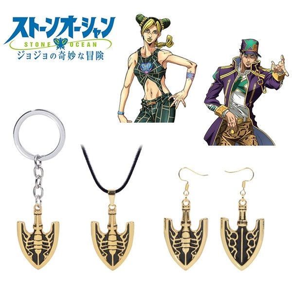 Wholesale Bizarre Adventure Stone Sea Zinc alloy Keychains JDC-KC-MM-004 Keychains 慕名 Wholesale Jewelry JoyasDeChina Joyas De China