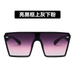 Bulk Jewelry Wholesale black resin square nail sunglasses JDC-SG-KD021 Wholesale factory from China YIWU China