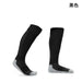 Wholesale blue cotton fiber football socks JDC-SK-LZL047 Sock 两只狼 Black Children aged 8-14 Wholesale Jewelry JoyasDeChina Joyas De China