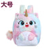 Wholesale Children Bag Plush Cartoon Backpack JDC-BP-CS018 Backpack Bags 创圣 3 Wholesale Jewelry JoyasDeChina Joyas De China