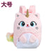 Wholesale Children Bag Plush Cartoon Backpack JDC-BP-CS018 Backpack Bags 创圣 5 Wholesale Jewelry JoyasDeChina Joyas De China