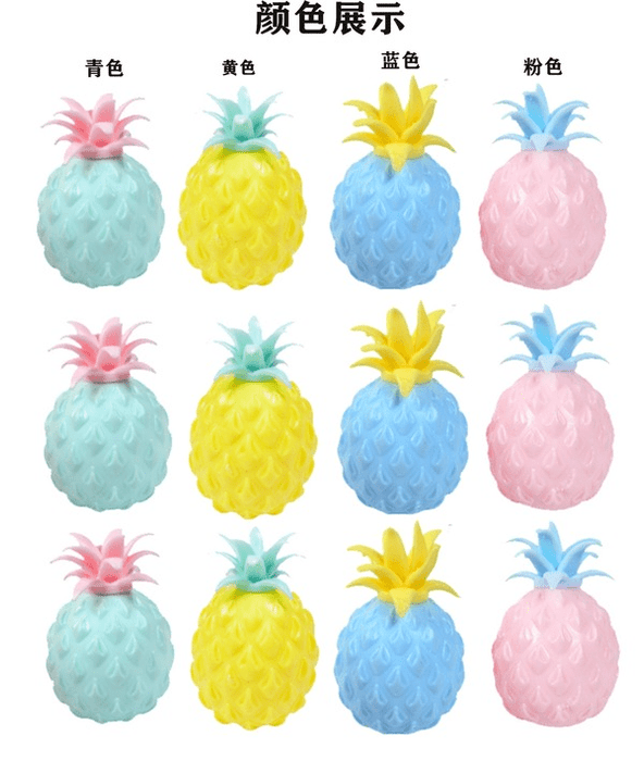 Wholesale Decompression and vent pineapple EVA flour ball toy MOQ≥2 JDC-TOY-SHN001 fidgets toy 双牛 Wholesale Jewelry JoyasDeChina Joyas De China