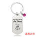 Wholesale Good Friends Electroplated Metal Keychain JDC-KC-GangGu005 Keychains 钢古 Wholesale Jewelry JoyasDeChina Joyas De China
