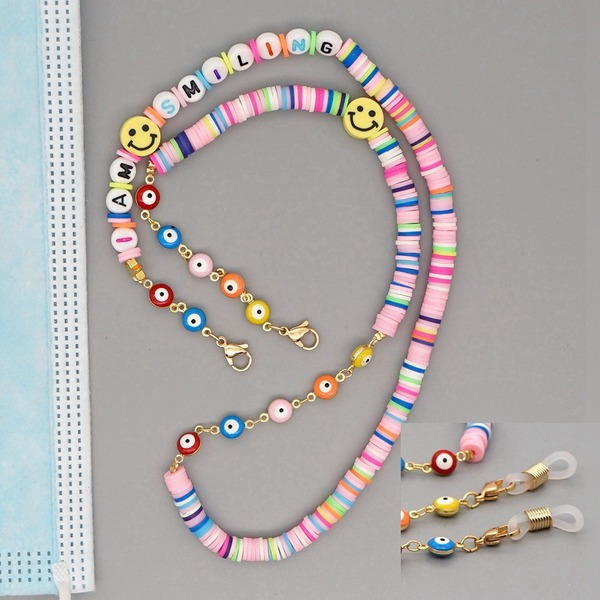 Bulk Jewelry Wholesale Mask glasses chain lanyard chain IAMSMILING JDC-gbh118 Wholesale factory from China YIWU China