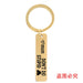 Wholesale Mother's Day Gift Stainless Steel Plating Metal Keychain JDC-KC-GangGu003 Keychains 钢古 Wholesale Jewelry JoyasDeChina Joyas De China