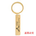 Wholesale Mother's Day Gift Stainless Steel Plating Metal Keychain JDC-KC-GangGu003 Keychains 钢古 Wholesale Jewelry JoyasDeChina Joyas De China
