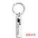 Wholesale Mother's Day Gift Stainless Steel Plating Metal Keychain JDC-KC-GangGu003 Keychains 钢古 F00021 Wholesale Jewelry JoyasDeChina Joyas De China