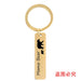 Wholesale Mother's Day Gift Stainless Steel Plating Metal Keychain JDC-KC-GangGu003 Keychains 钢古 F00021 gold Wholesale Jewelry JoyasDeChina Joyas De China