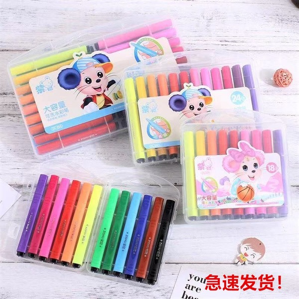 Wholesale multicolor watercolor pen JDC-BP-Leh001 Ballpoint pen 乐豪 Wholesale Jewelry JoyasDeChina Joyas De China