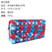 Wholesale red silicone stationery bag JDC-FT-Bais002 fidgets toy 百思 Bleu,Blanc,Rouge Wholesale Jewelry JoyasDeChina Joyas De China