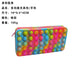 Wholesale red silicone stationery bag JDC-FT-Bais002 fidgets toy 百思 pastel Wholesale Jewelry JoyasDeChina Joyas De China