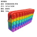Wholesale red silicone stationery bag JDC-FT-Bais002 fidgets toy 百思 rainbow Wholesale Jewelry JoyasDeChina Joyas De China