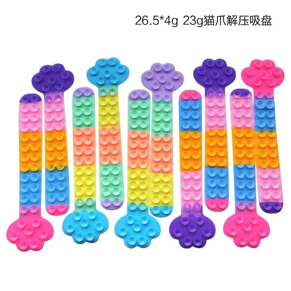 Wholesale silicone sucker fidgets toy JDC-FT-ZhuoJ020 fidgets toy 卓佳 2 Wholesale Jewelry JoyasDeChina Joyas De China