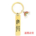 Wholesale Stainless Steel Graduation Season Gift Rainbow Metal Keychain JDC-KC-GangGu016 Keychains 钢古 Wholesale Jewelry JoyasDeChina Joyas De China