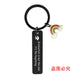 Wholesale Stainless Steel Graduation Season Gift Rainbow Metal Keychain JDC-KC-GangGu016 Keychains 钢古 CHF013 black Wholesale Jewelry JoyasDeChina Joyas De China